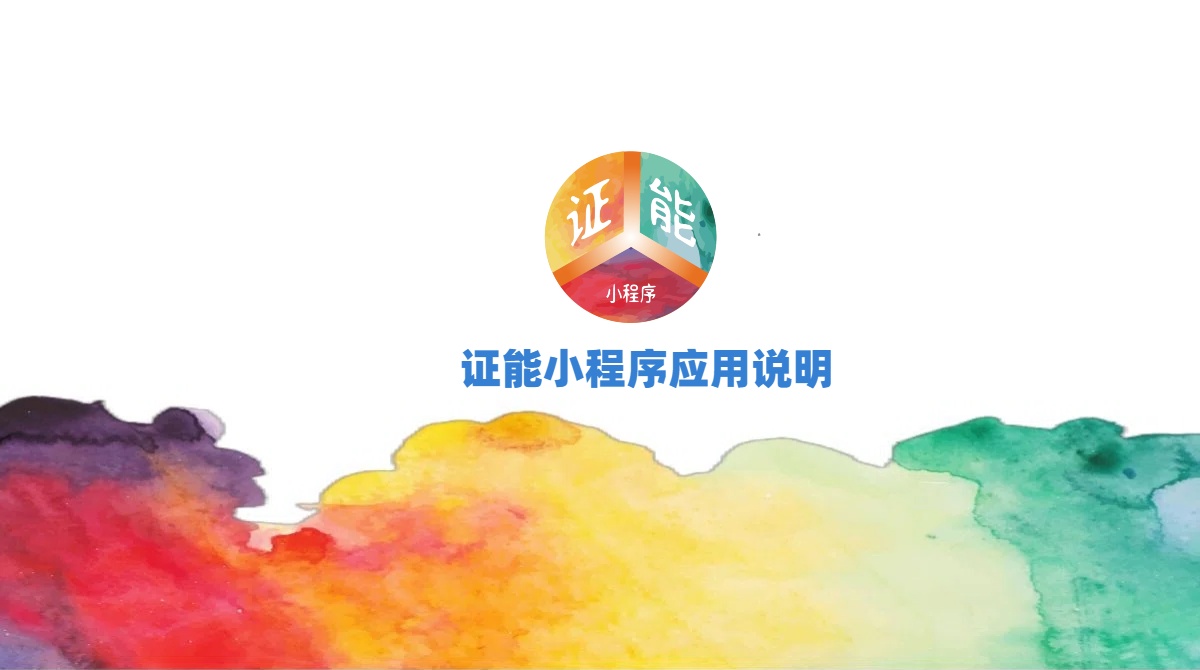 广告视频