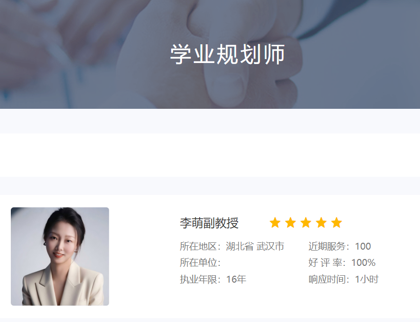 致力于构建覆盖&ldquo;国内升学 - 国际跃升 - 背景强化 - 长远规划&rdquo;的全链条支持体系