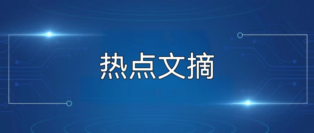 普法知识 I 买卖合同纠纷中，当事人如何收集核心证据？这份&ldquo;取证指引&rdquo;请收好